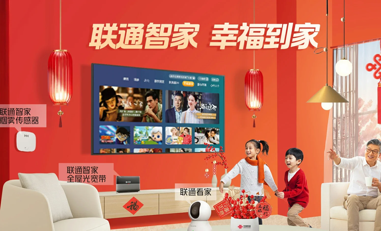佛罗中国联通